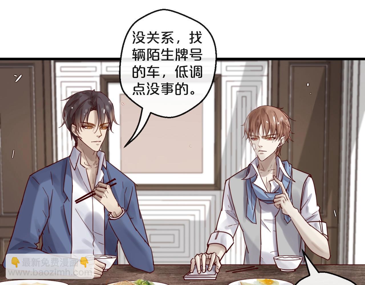 第53话 你是何居心？！(1/2)-第53话