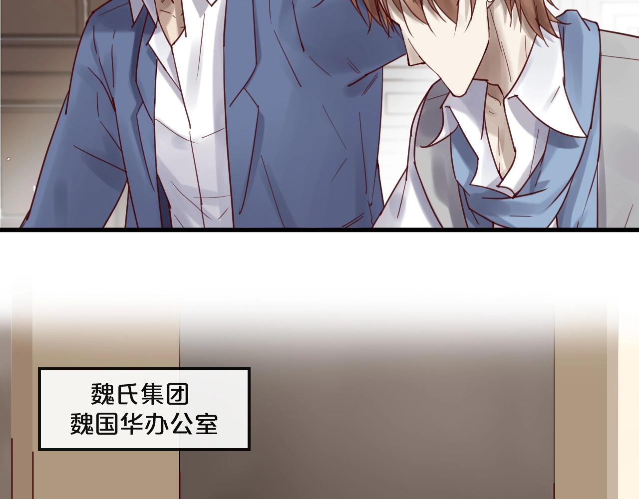 第53话 你是何居心？！(1/2)-第53话