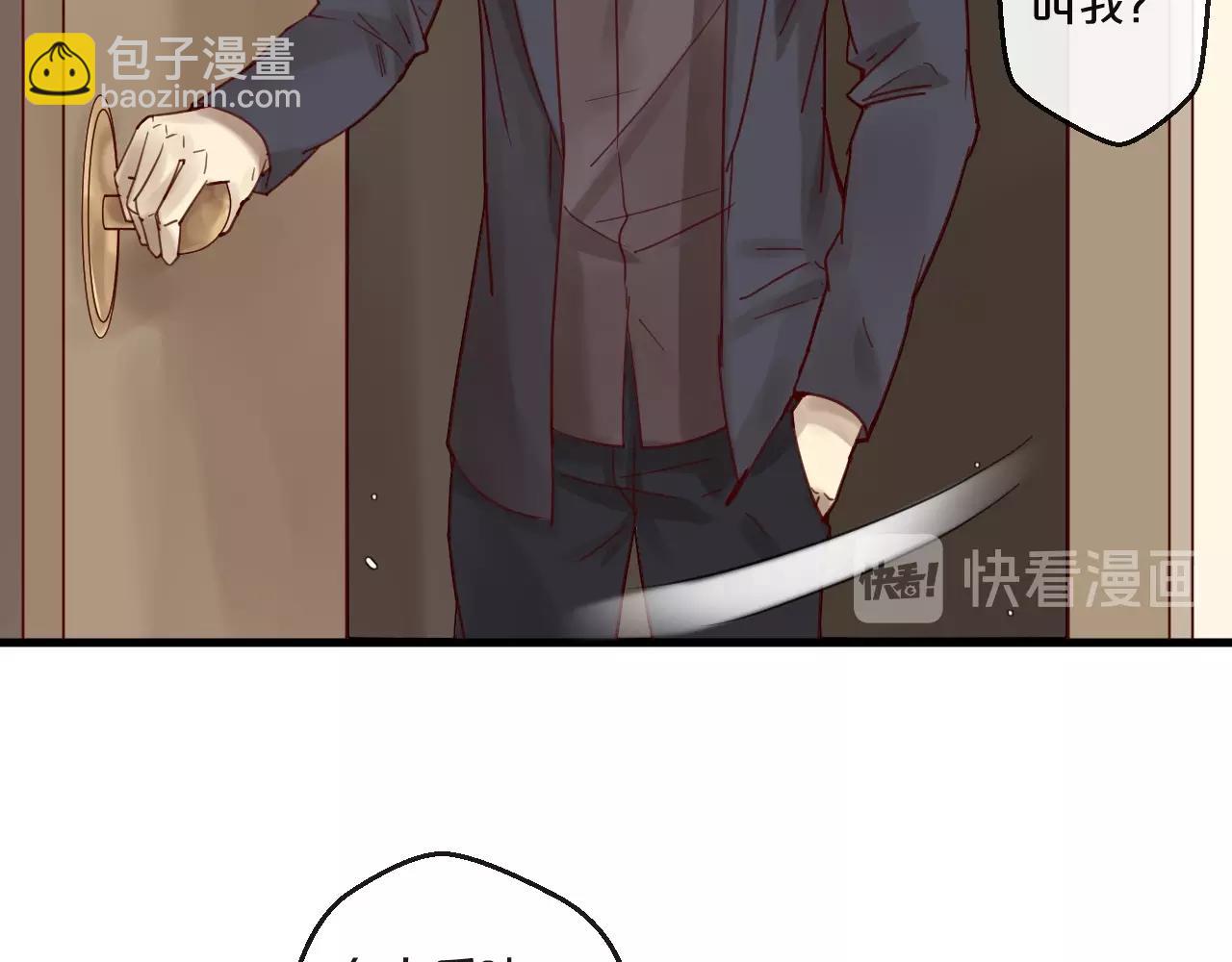 第53话 你是何居心？！(1/2)-第53话