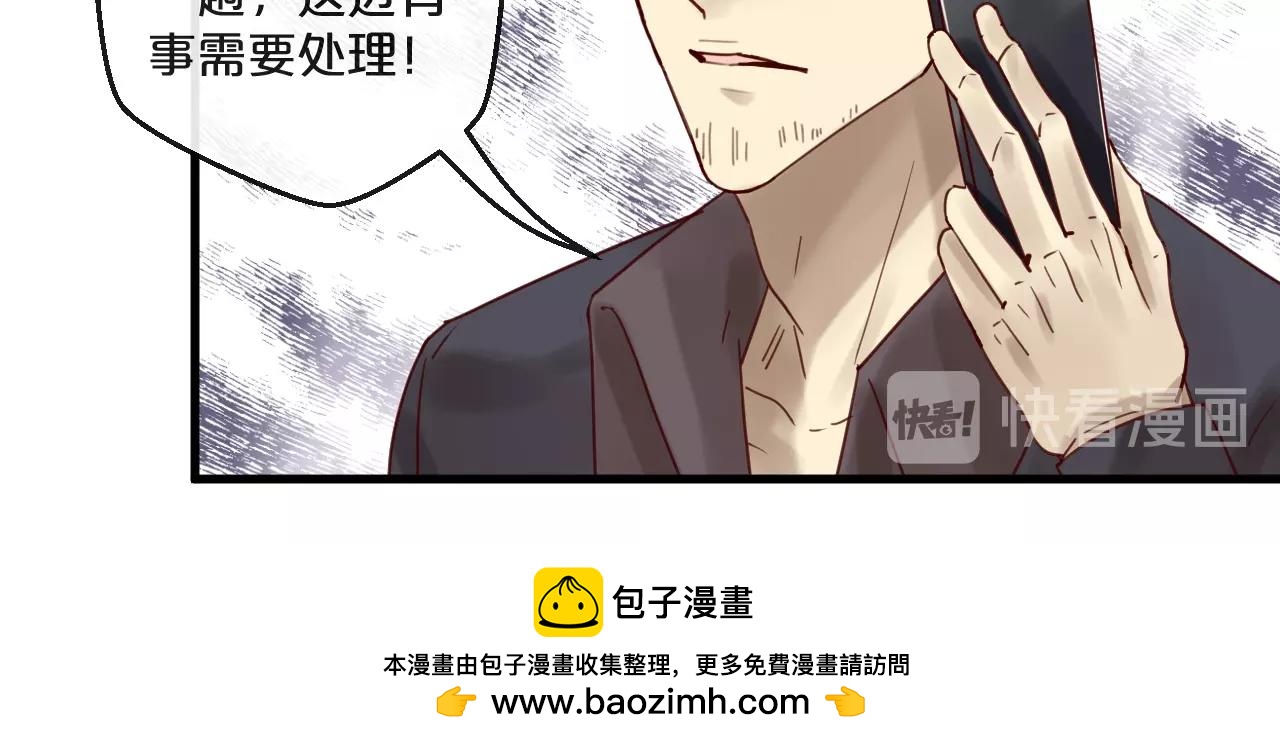 第53话 你是何居心？！(1/2)-第53话