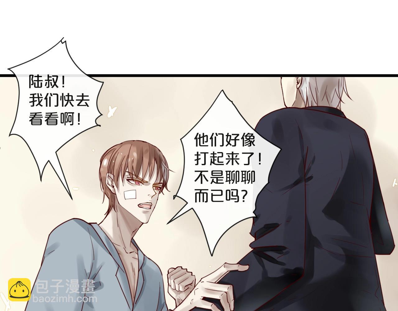 第53话 你是何居心？！(1/2)-第53话