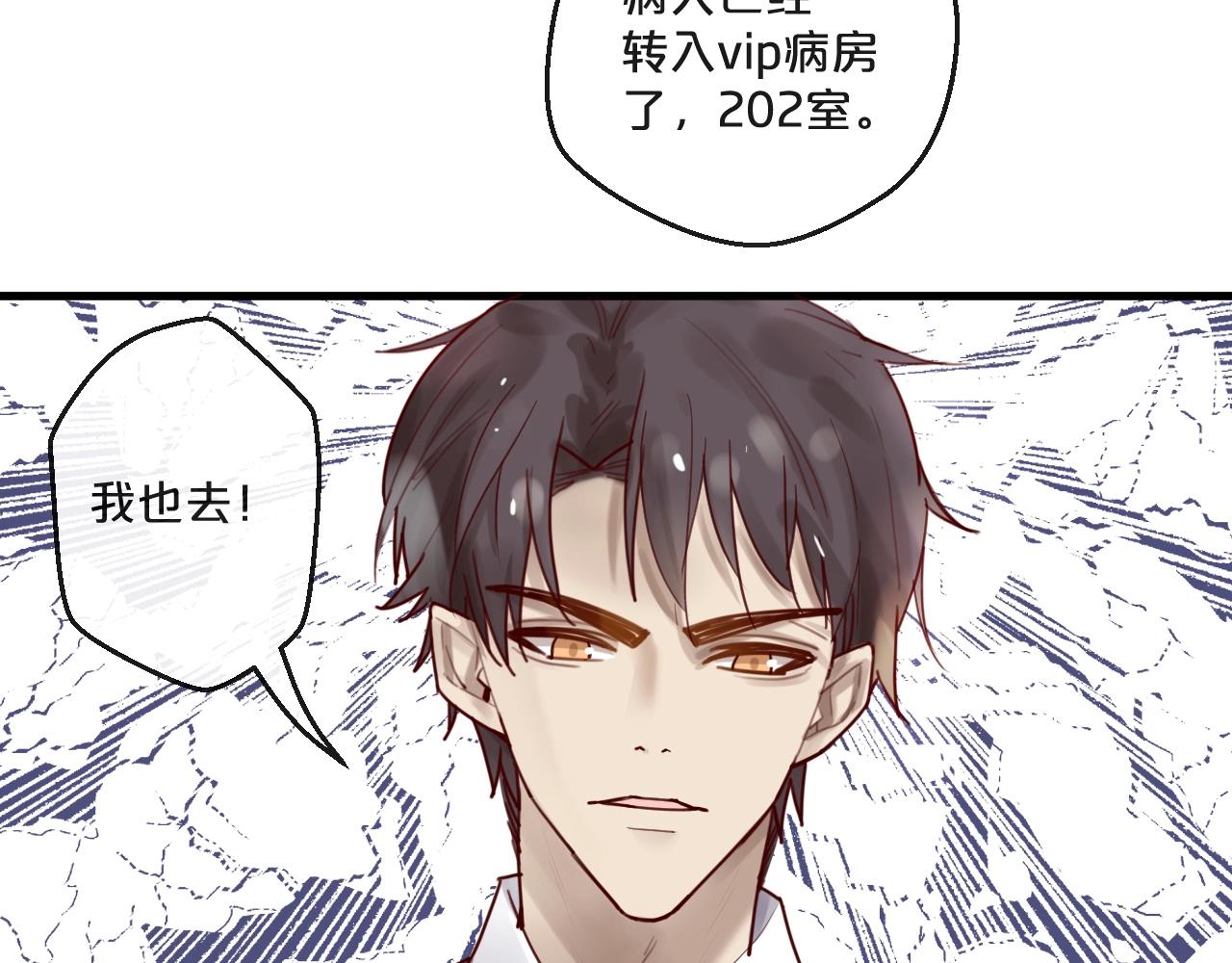 第55话 魏砚的婚礼(1/3)-第55话