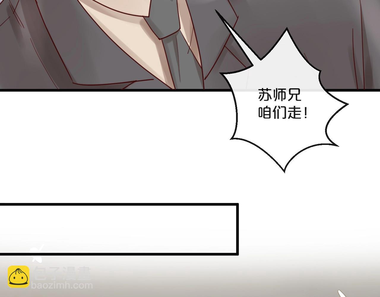 第55话 魏砚的婚礼(1/3)-第55话