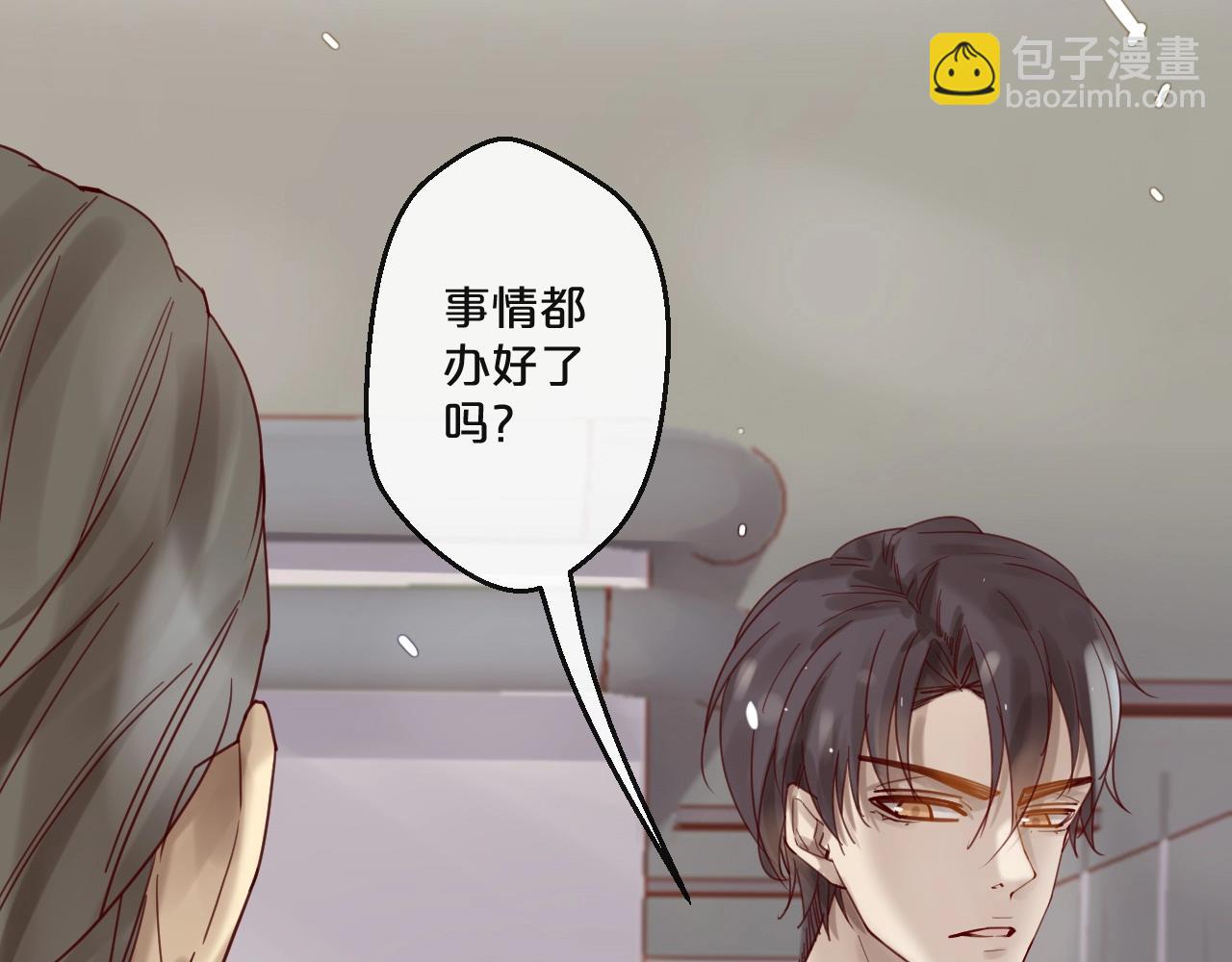 第55话 魏砚的婚礼(1/3)-第55话