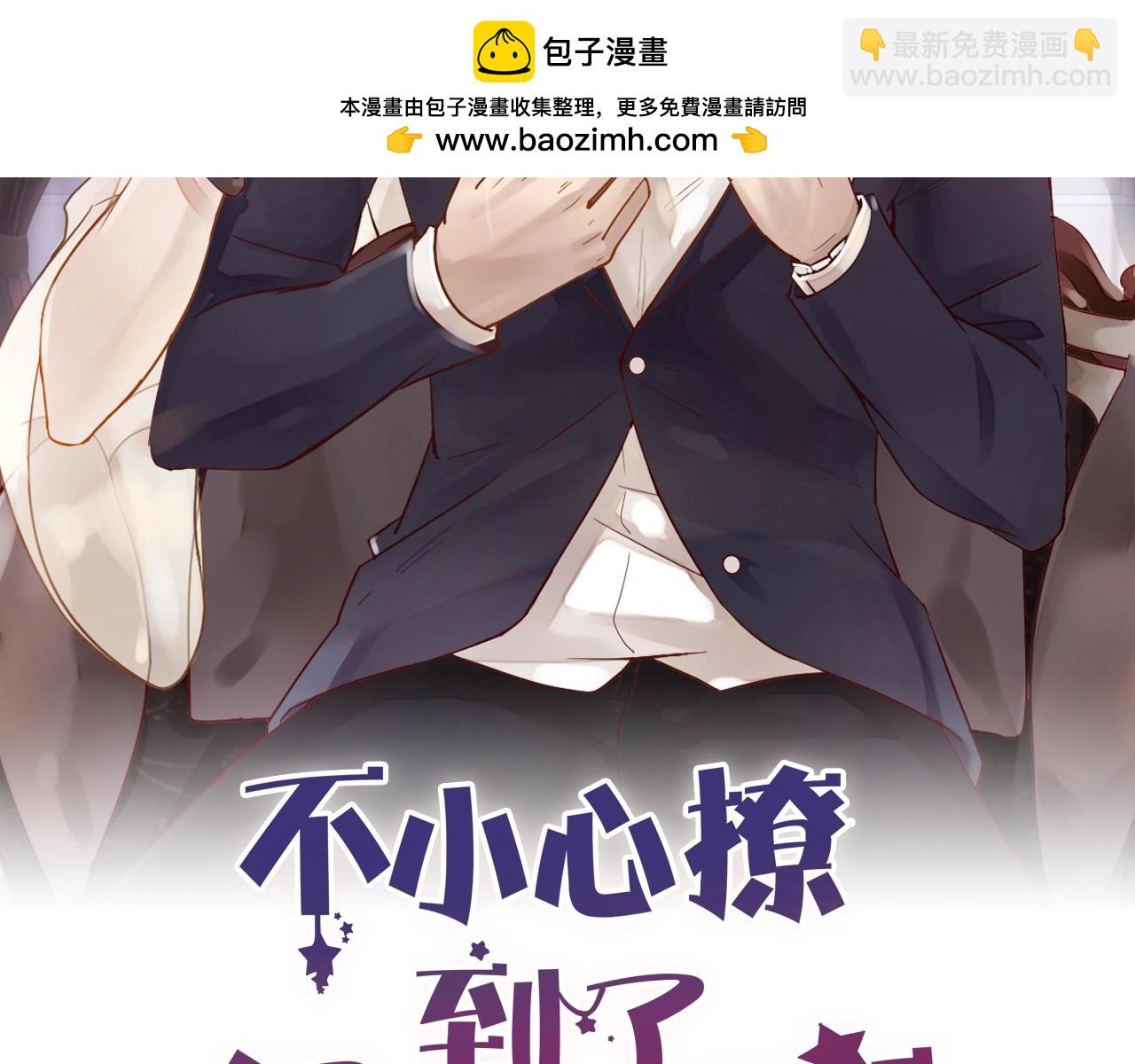 第55话 魏砚的婚礼(1/3)-第55话