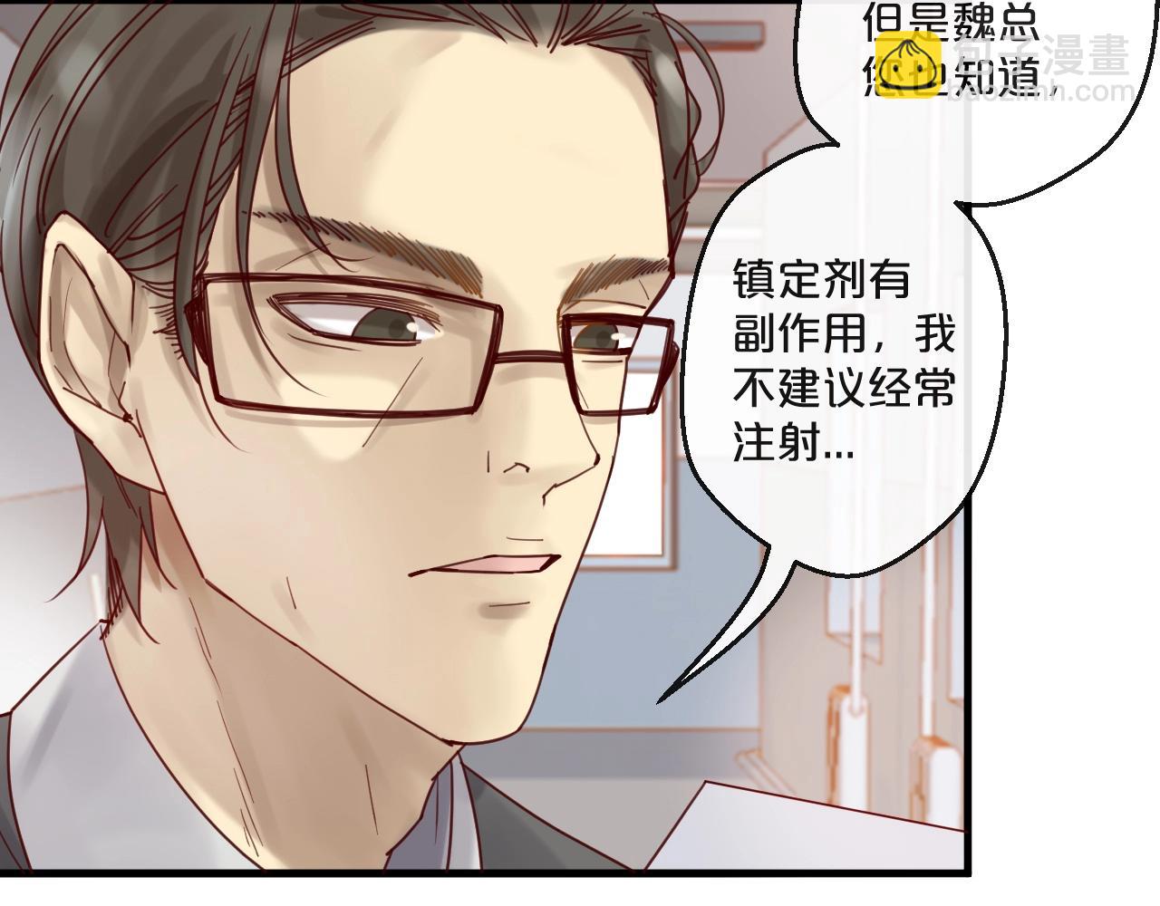 第55话 魏砚的婚礼(1/3)-第55话