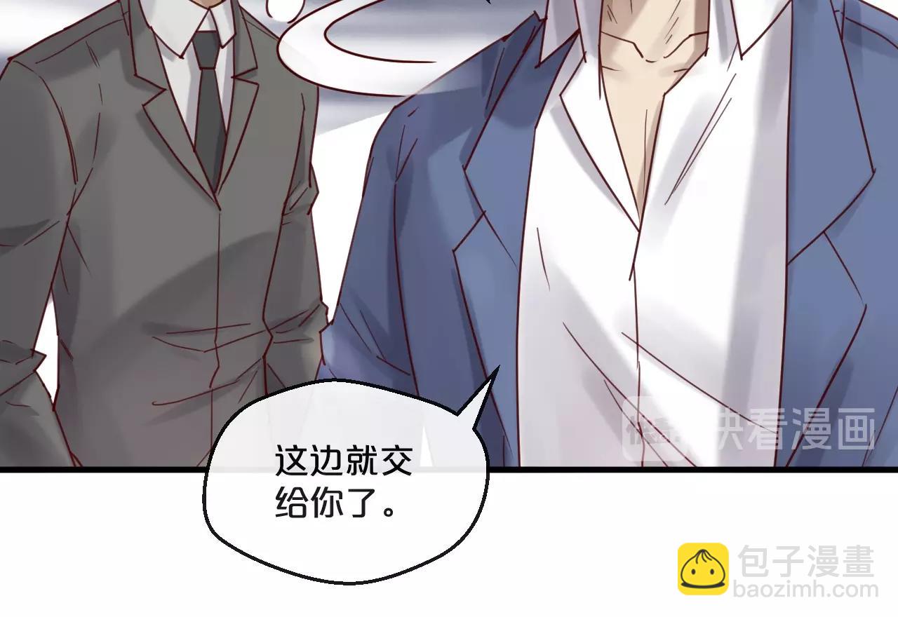 第55话 魏砚的婚礼(1/3)-第55话