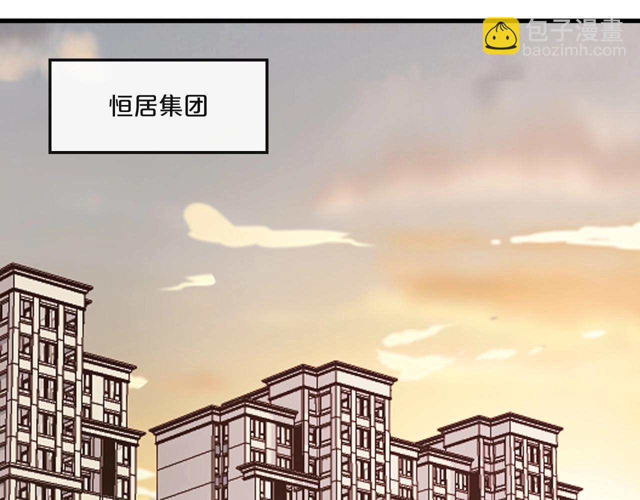 第55话 魏砚的婚礼(1/3)-第55话