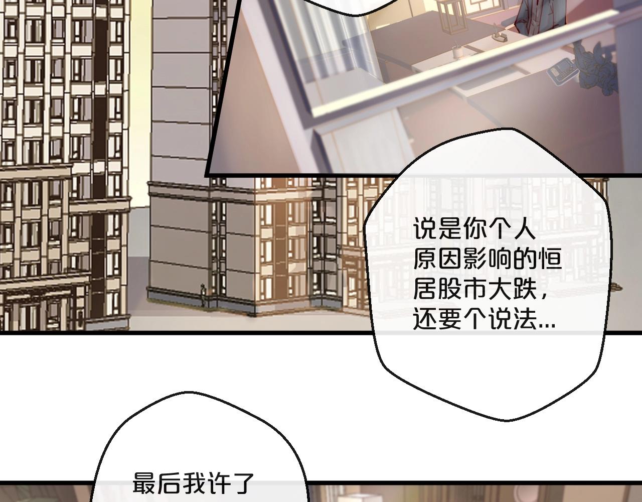 第55话 魏砚的婚礼(1/3)-第55话