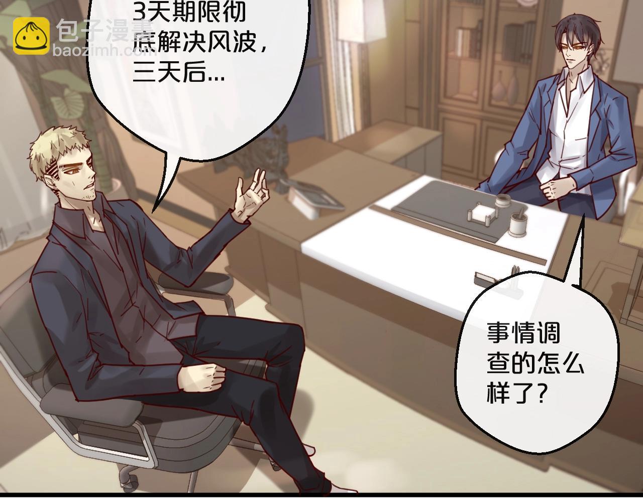 第55话 魏砚的婚礼(1/3)-第55话