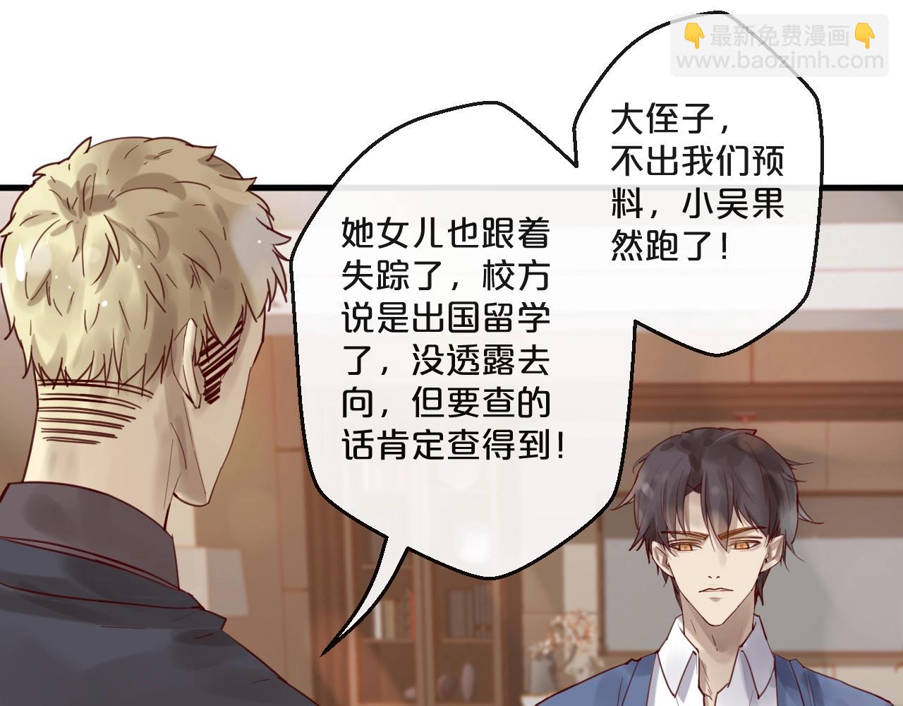 第55话 魏砚的婚礼(1/3)-第55话