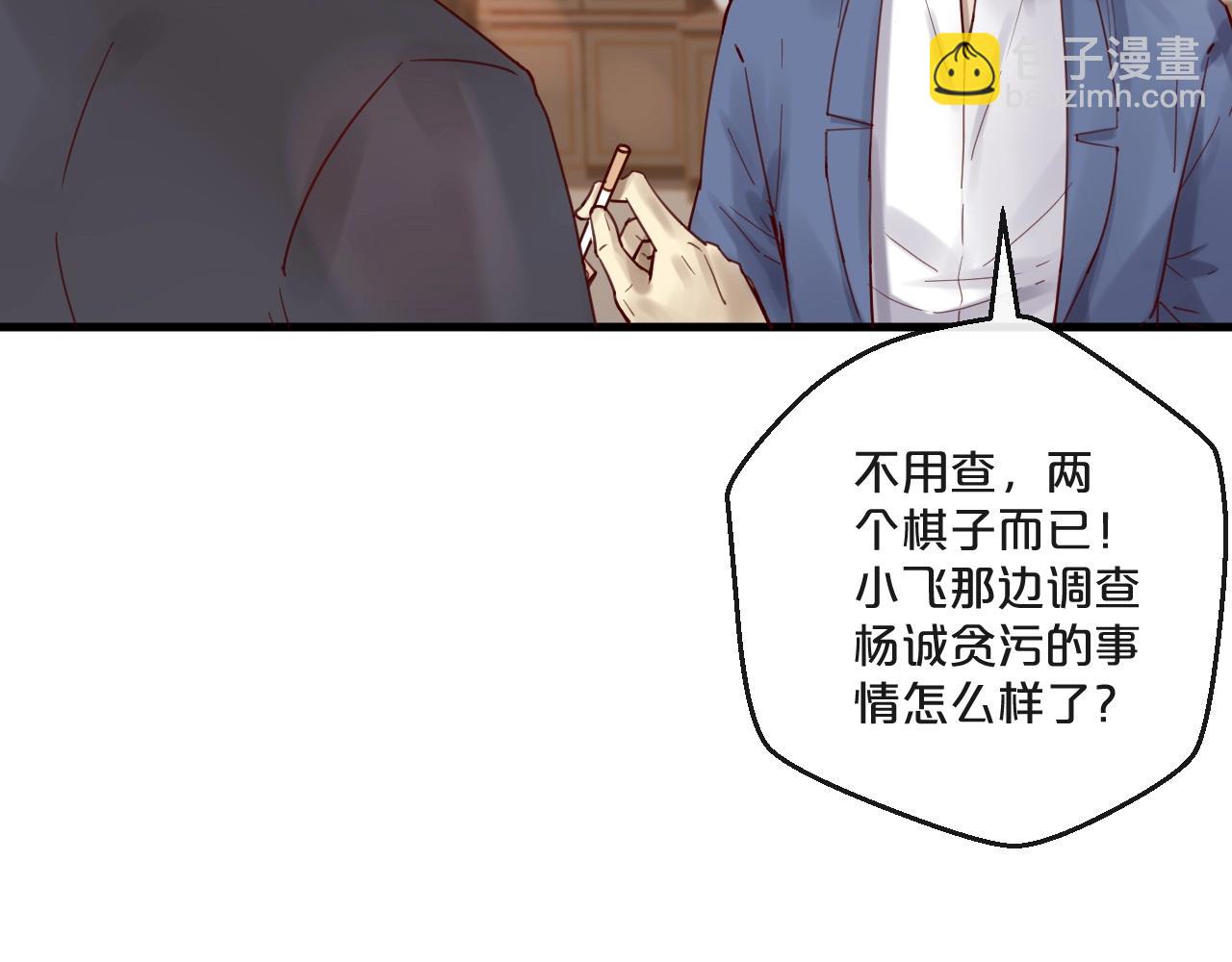 第55话 魏砚的婚礼(1/3)-第55话