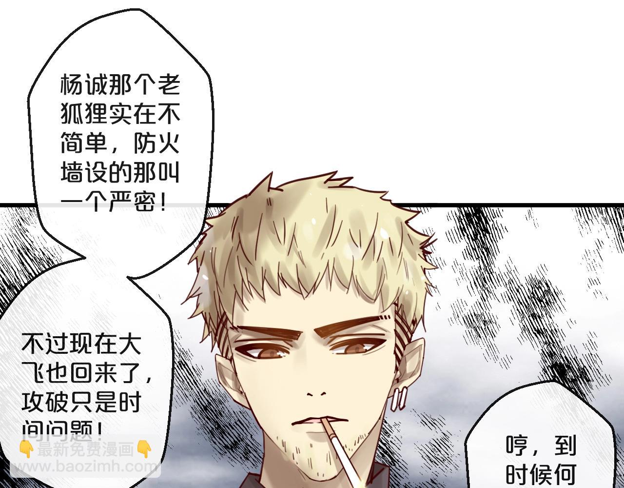 第55话 魏砚的婚礼(1/3)-第55话