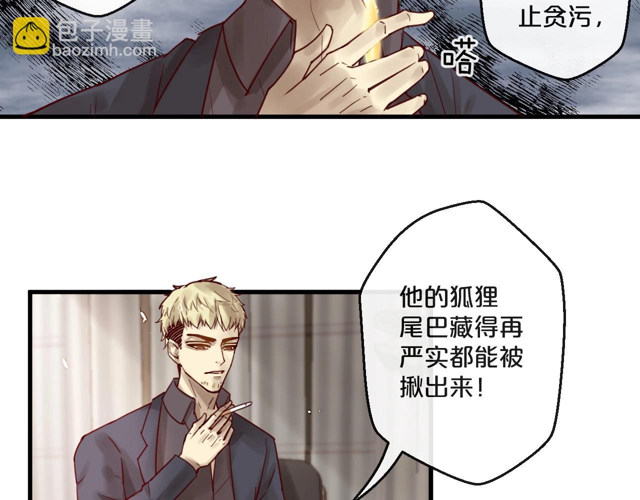 第55话 魏砚的婚礼(1/3)-第55话