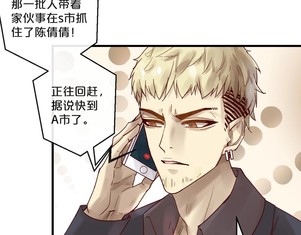 第55话 魏砚的婚礼(1/3)-第55话