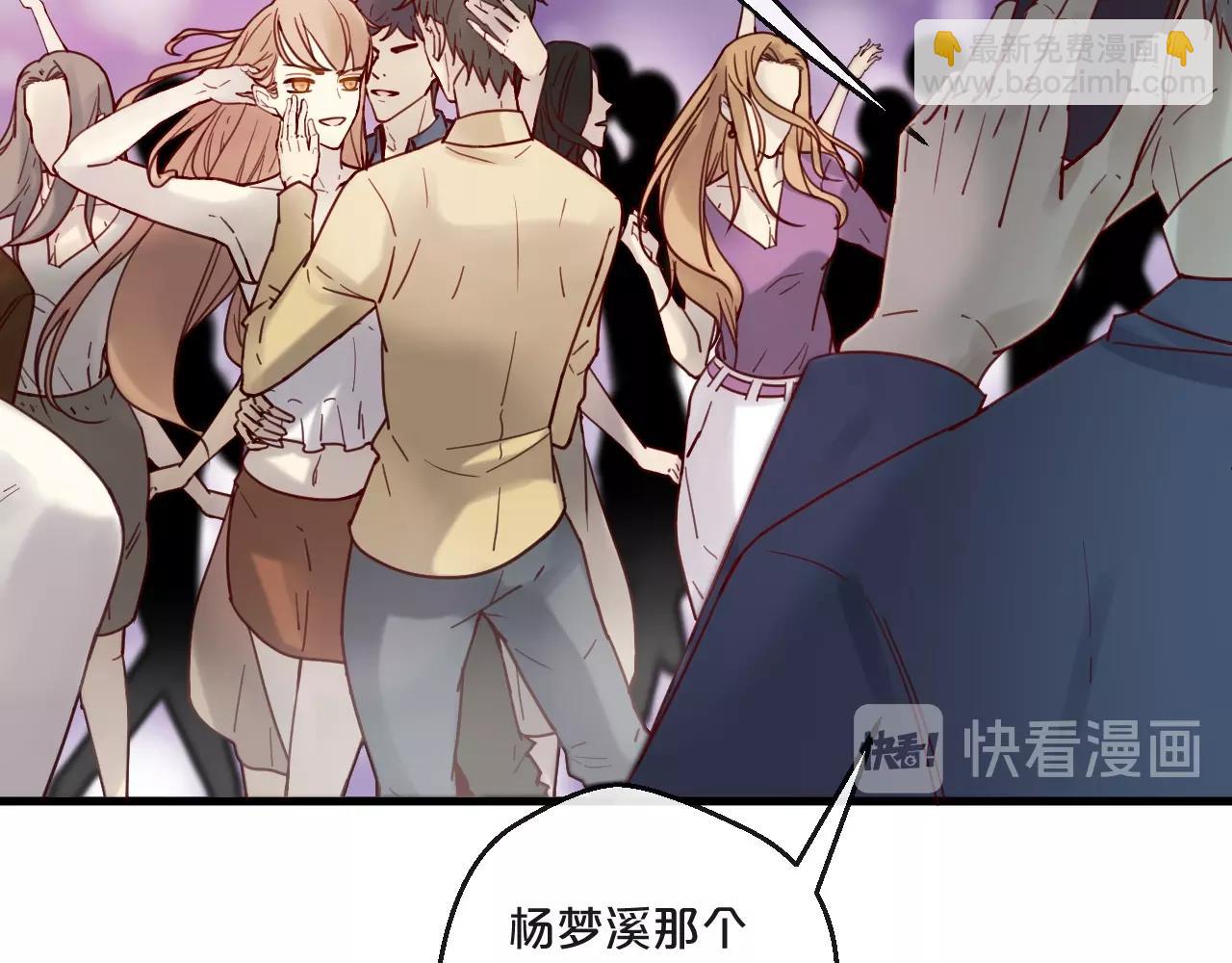 第55话 魏砚的婚礼(1/3)-第55话