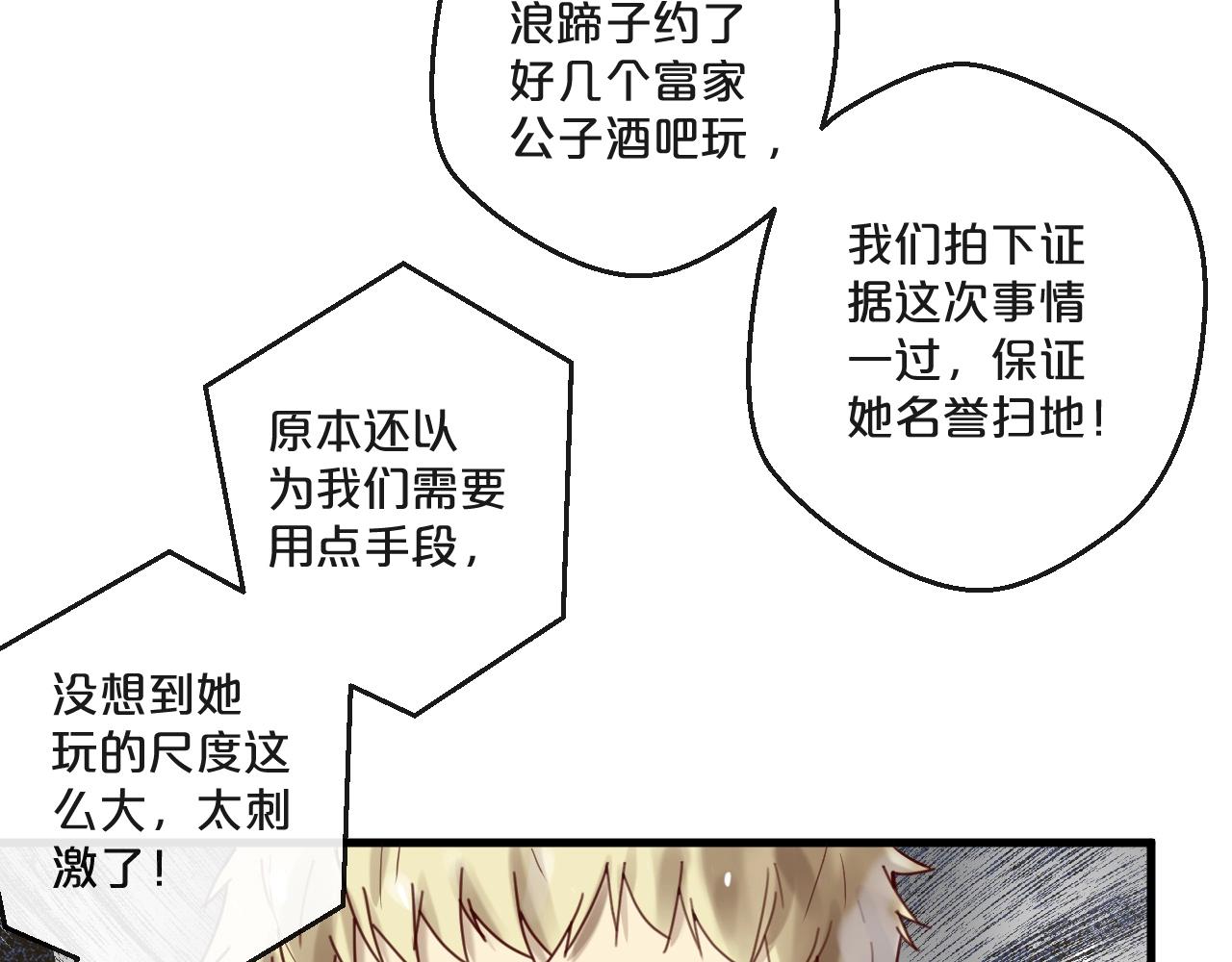 第55话 魏砚的婚礼(1/3)-第55话