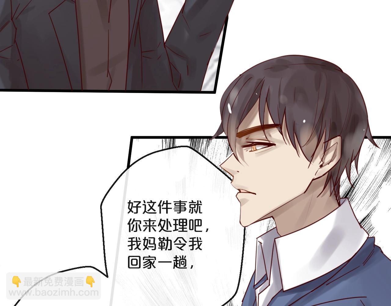 第55话 魏砚的婚礼(1/3)-第55话