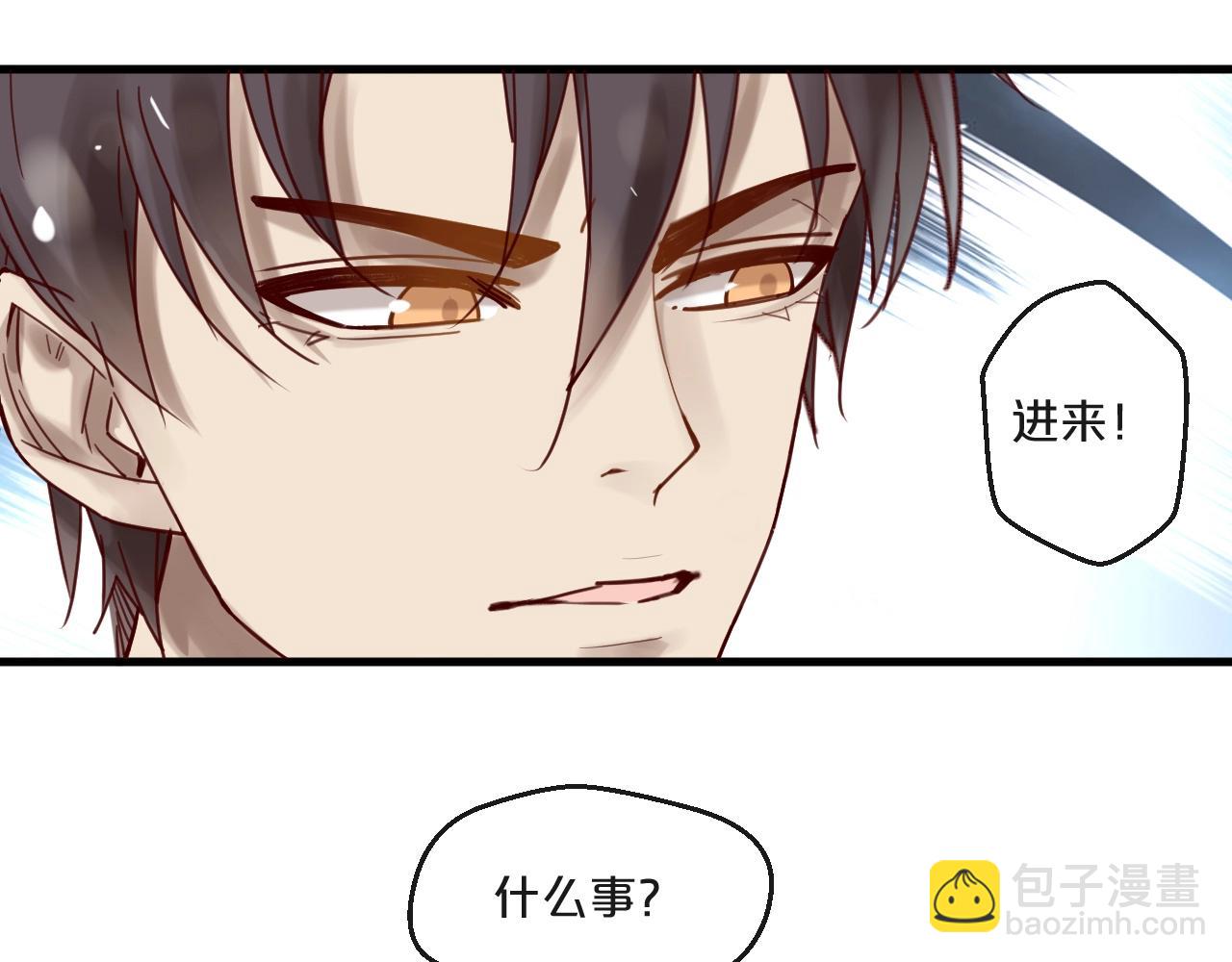 第55话 魏砚的婚礼(1/3)-第55话