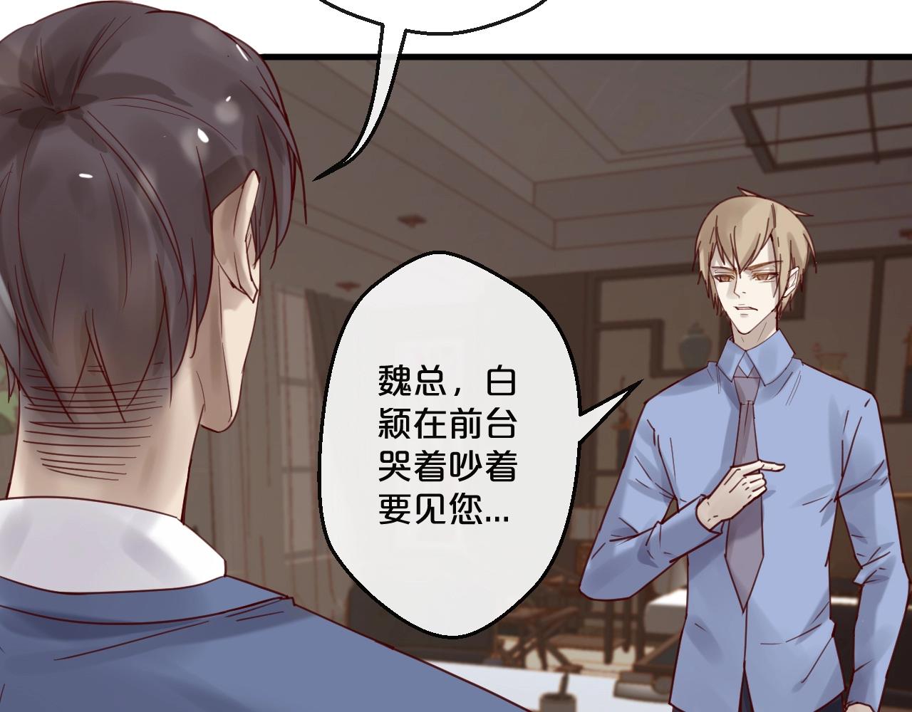 第55话 魏砚的婚礼(1/3)-第55话