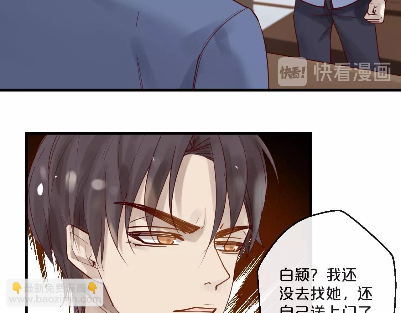 第55话 魏砚的婚礼(1/3)-第55话