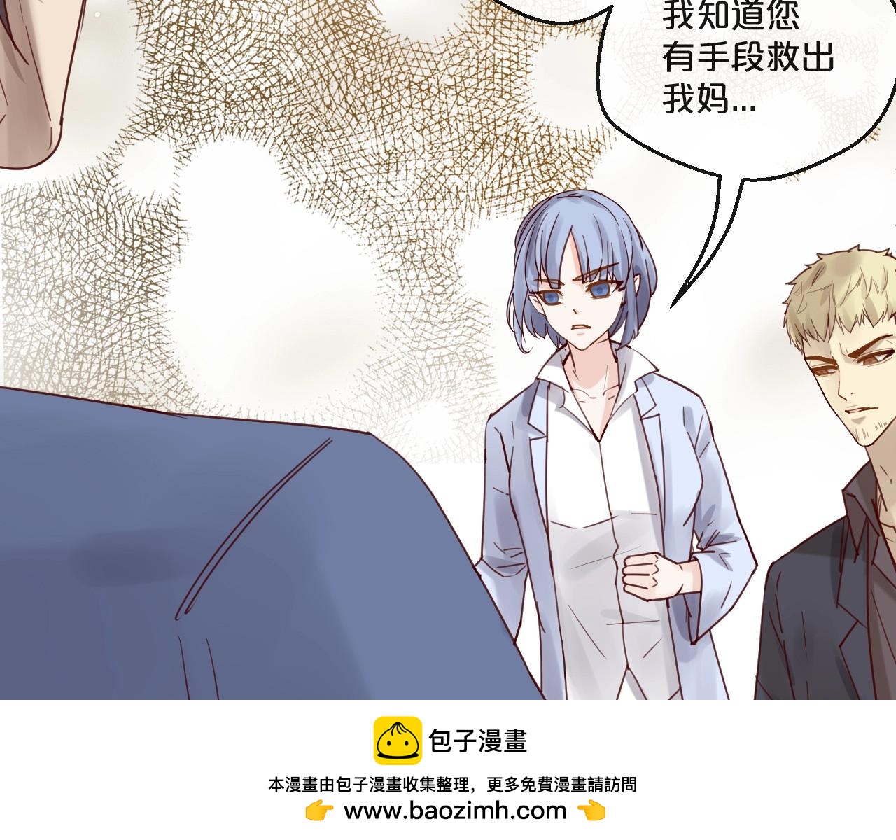 第55话 魏砚的婚礼(1/3)-第55话