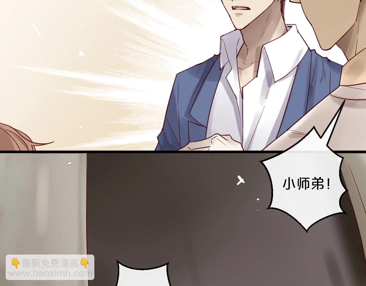 第55话 魏砚的婚礼(1/3)-第55话