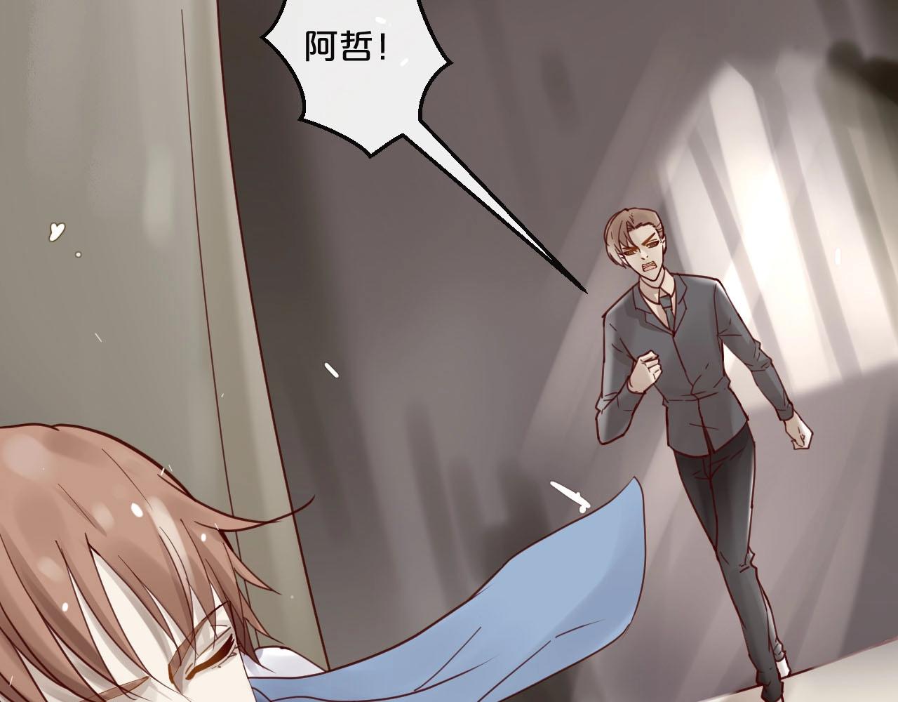 第55话 魏砚的婚礼(1/3)-第55话