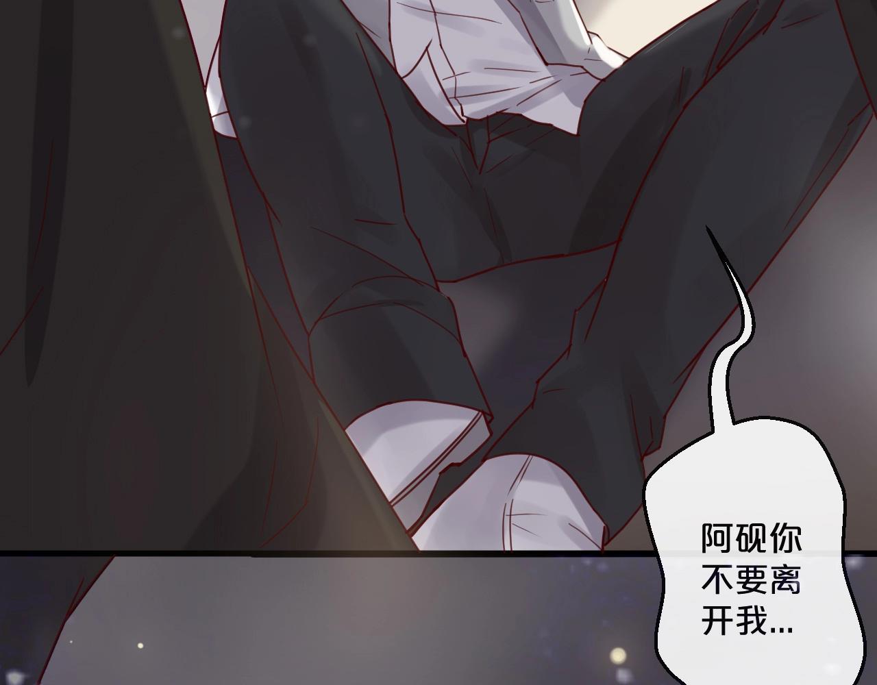 第57话 去意已决(1/2)-第57话