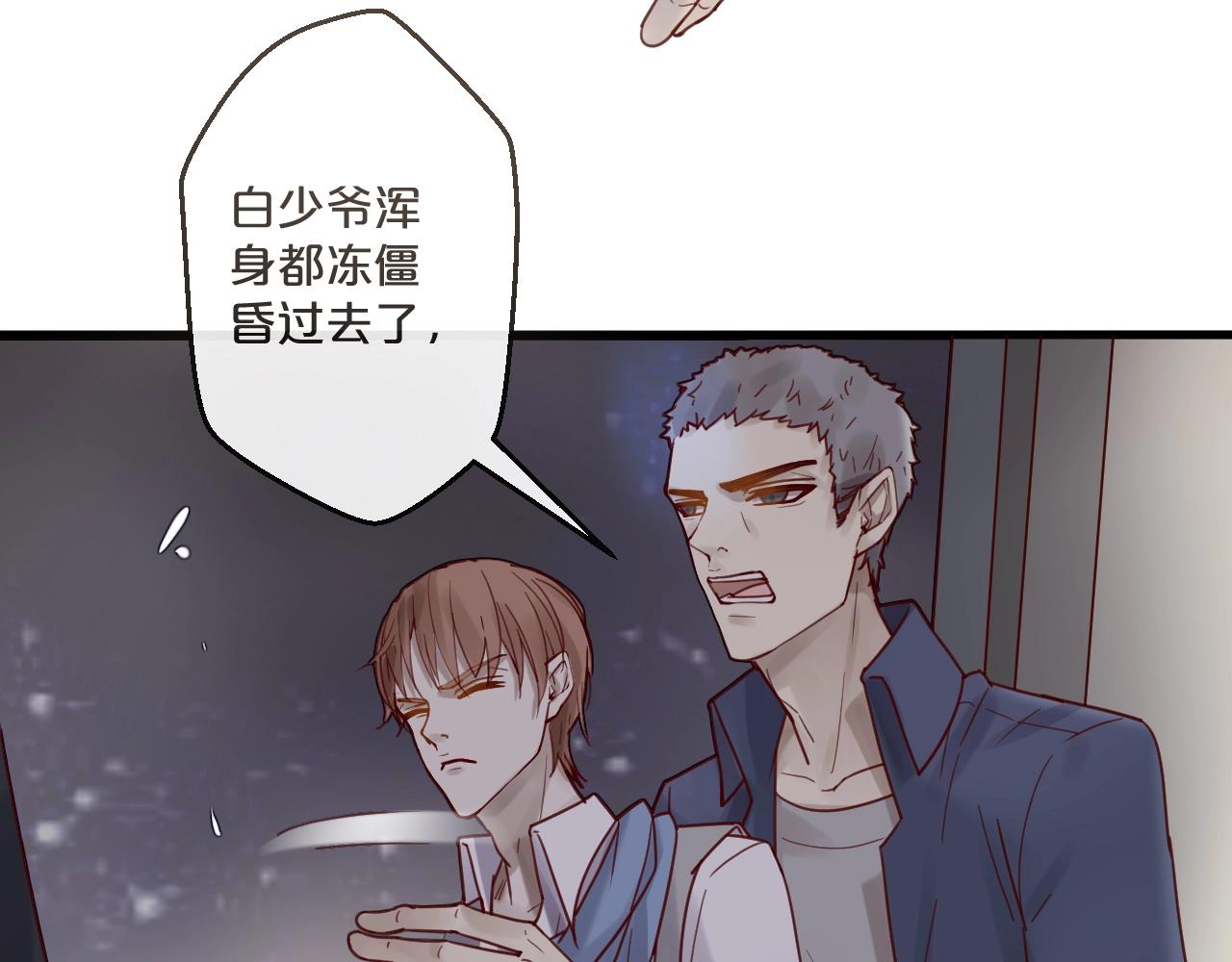 第57话 去意已决(1/2)-第57话