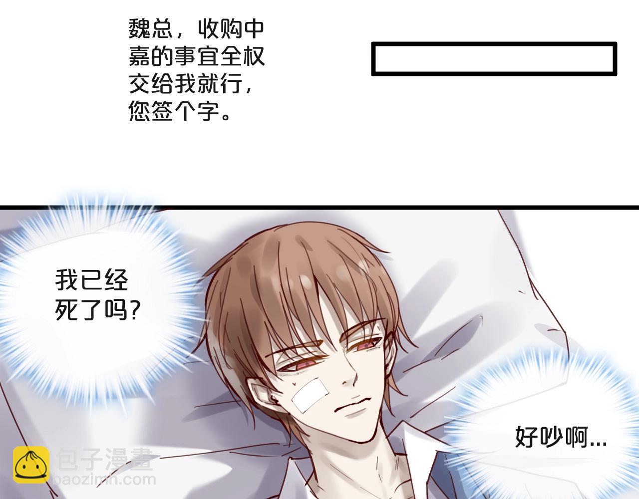 第57话 去意已决(1/2)-第57话