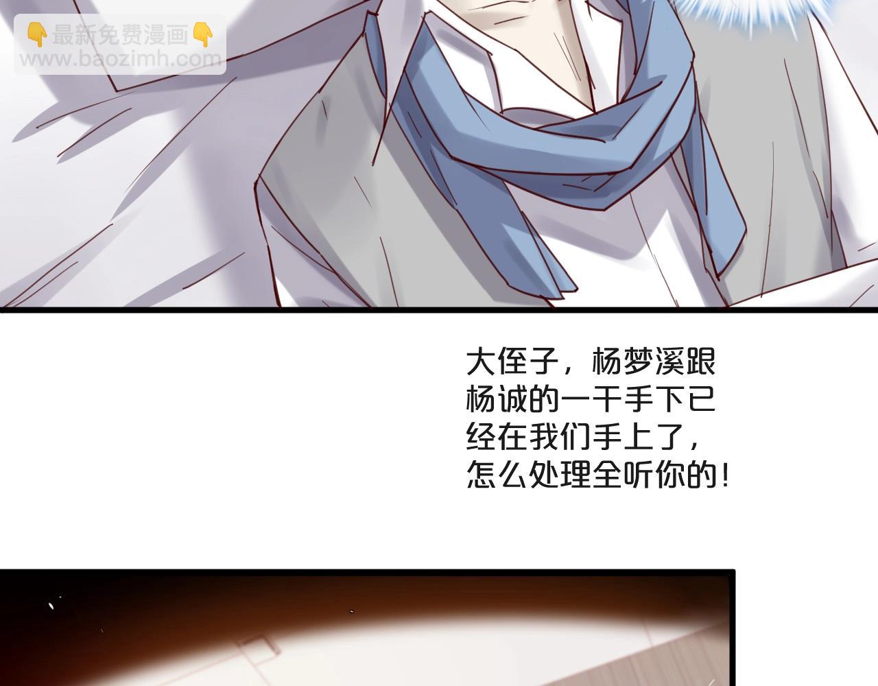 第57话 去意已决(1/2)-第57话