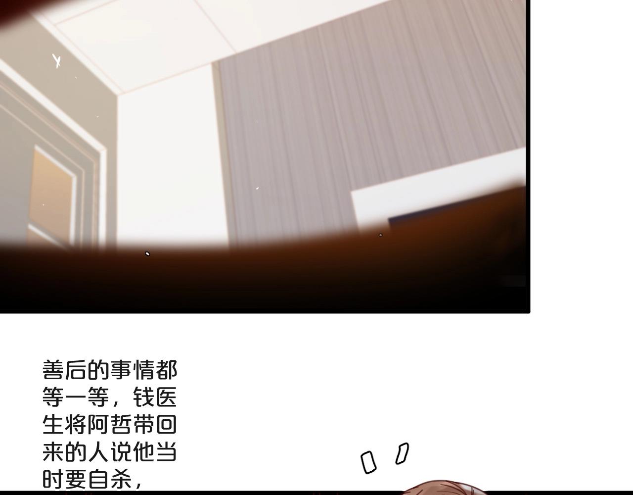 第57话 去意已决(1/2)-第57话