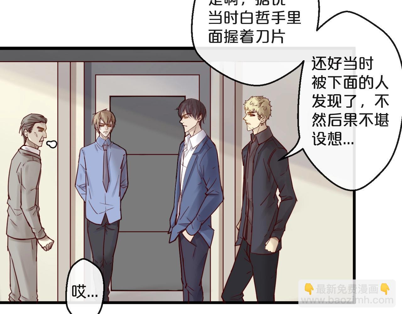 第57话 去意已决(1/2)-第57话