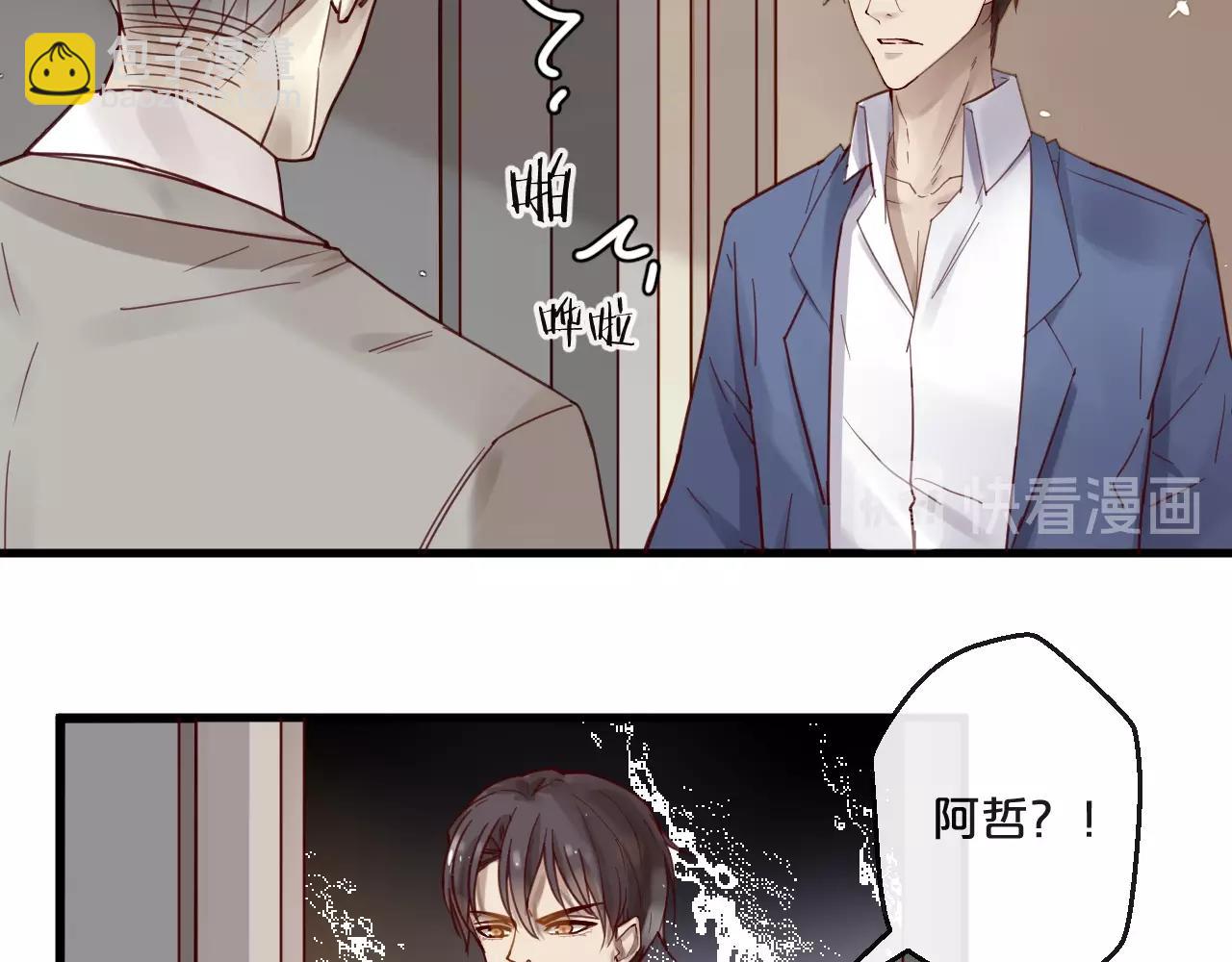 第57话 去意已决(1/2)-第57话