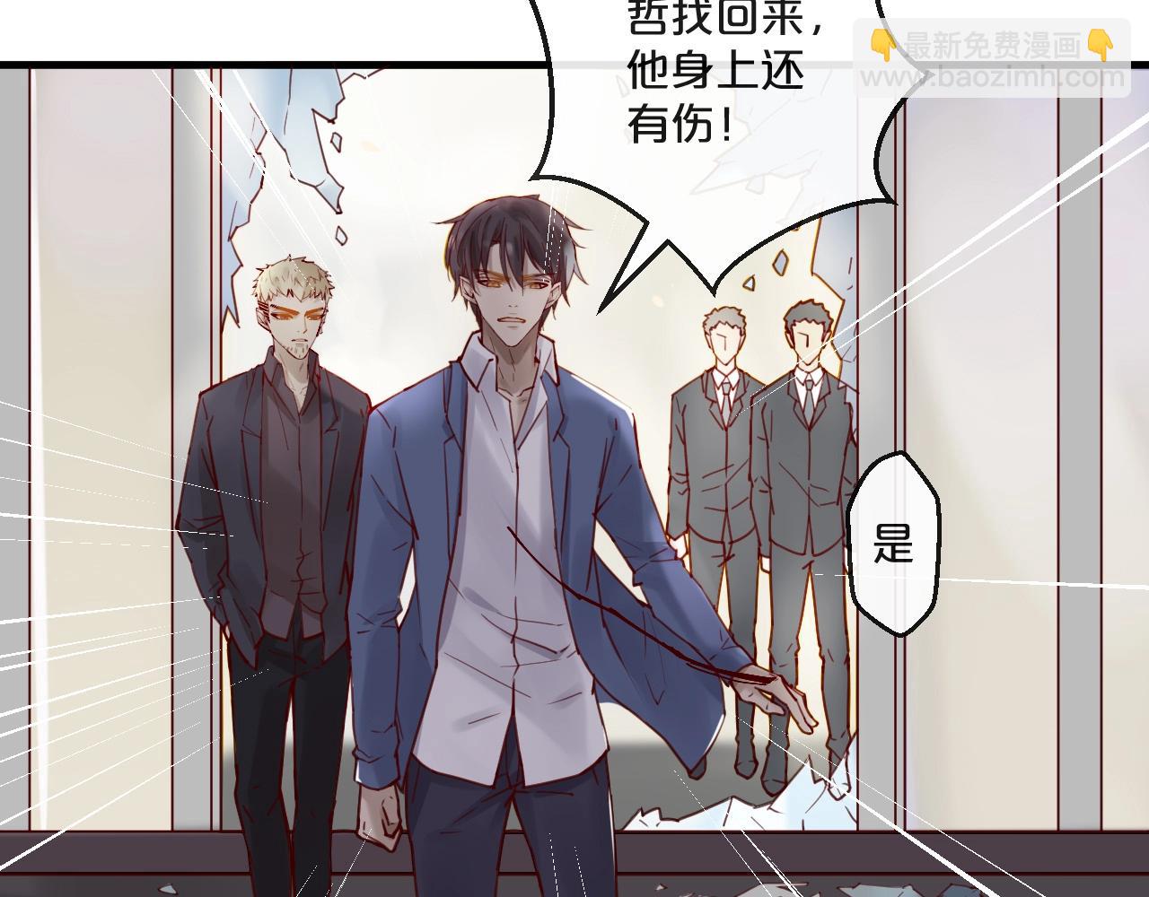 第57话 去意已决(1/2)-第57话