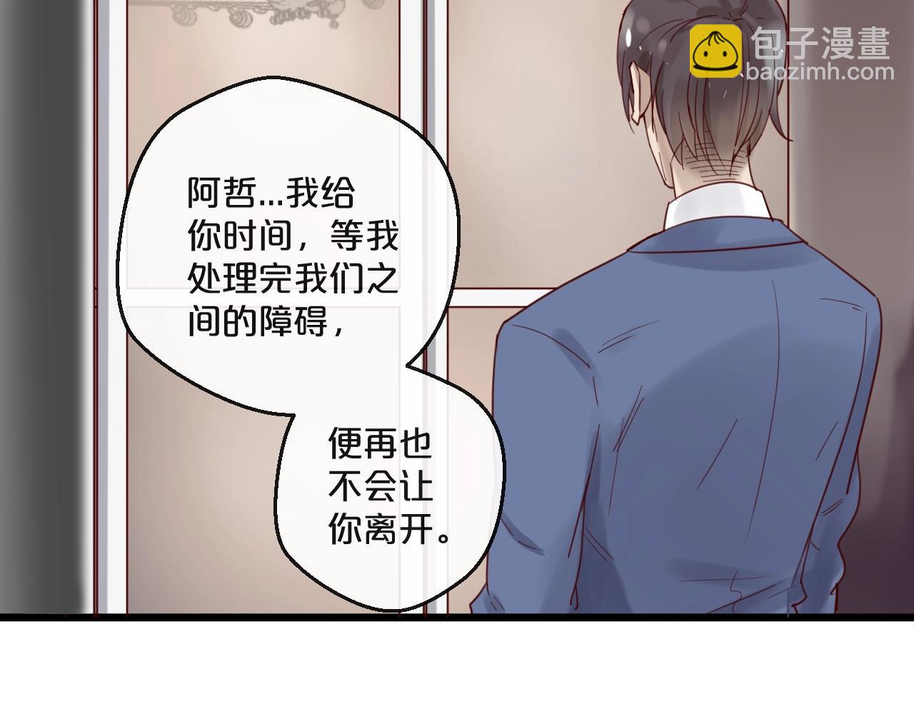 第57话 去意已决(1/2)-第57话