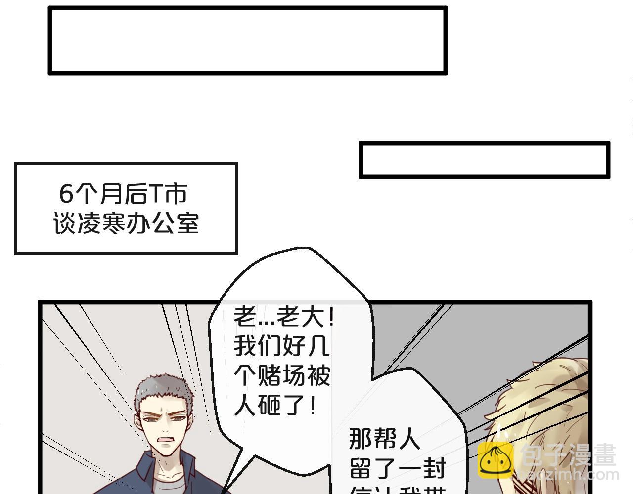 第57话 去意已决(1/2)-第57话