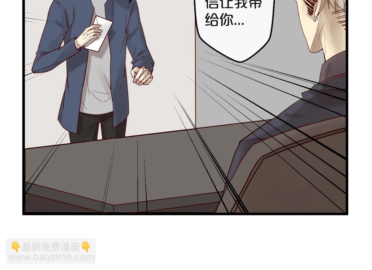 第57话 去意已决(1/2)-第57话