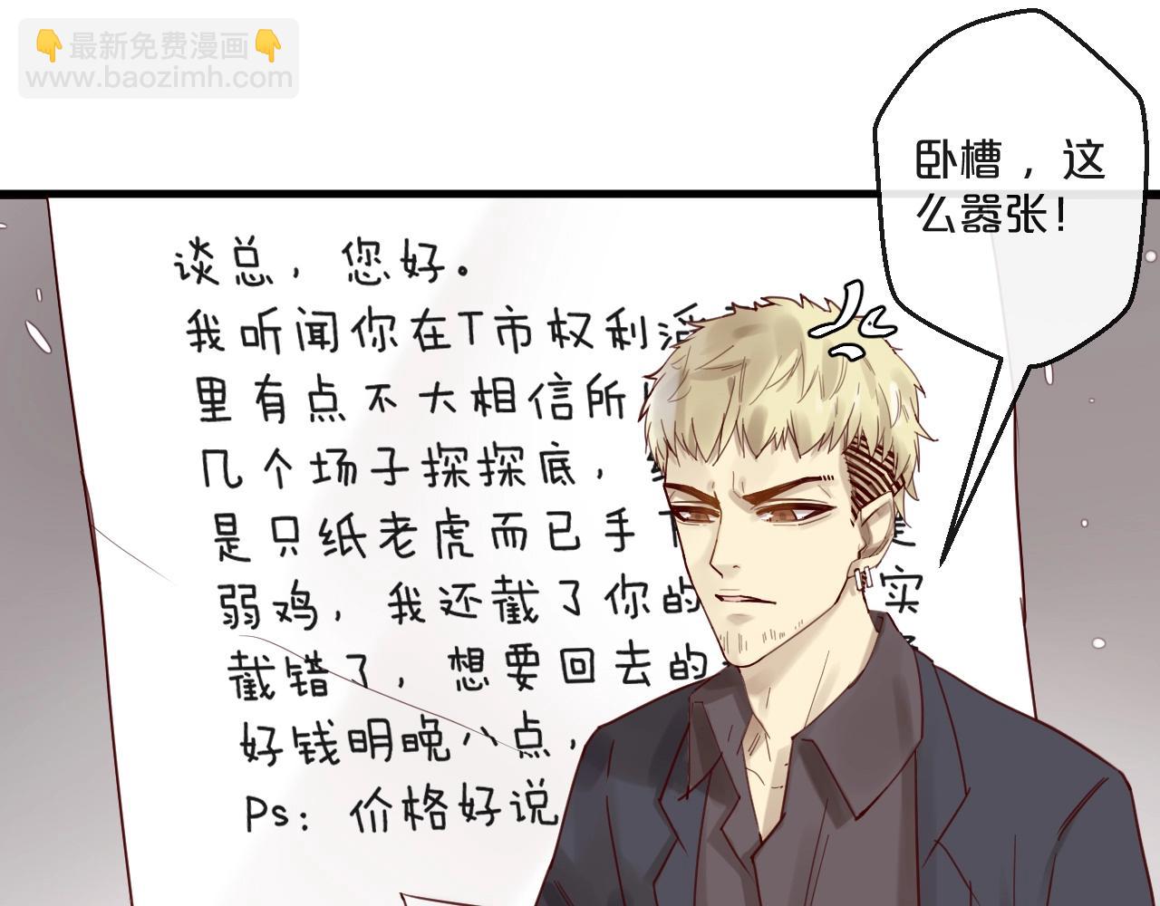 第57话 去意已决(1/2)-第57话