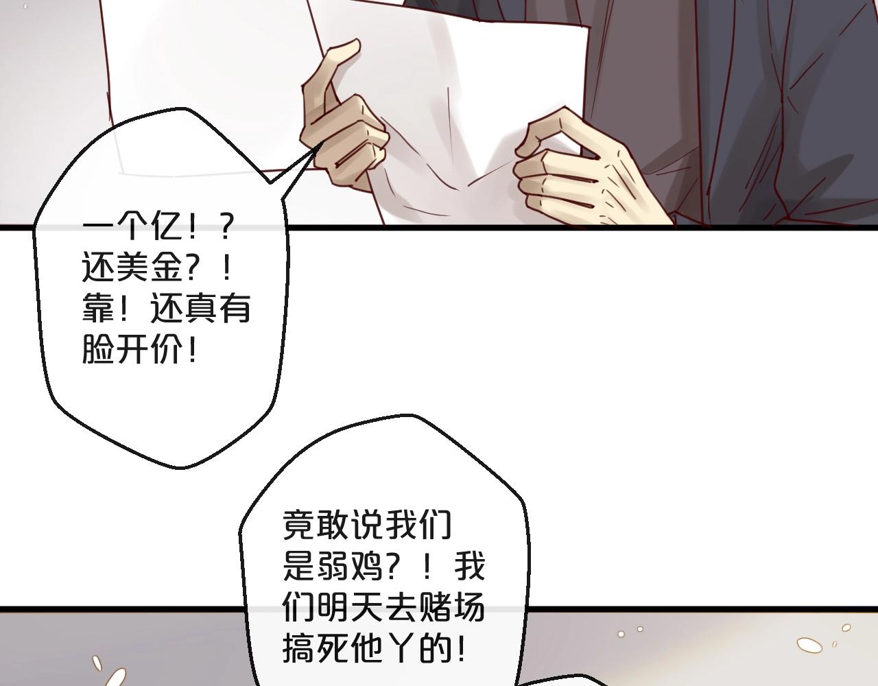 第57话 去意已决(1/2)-第57话