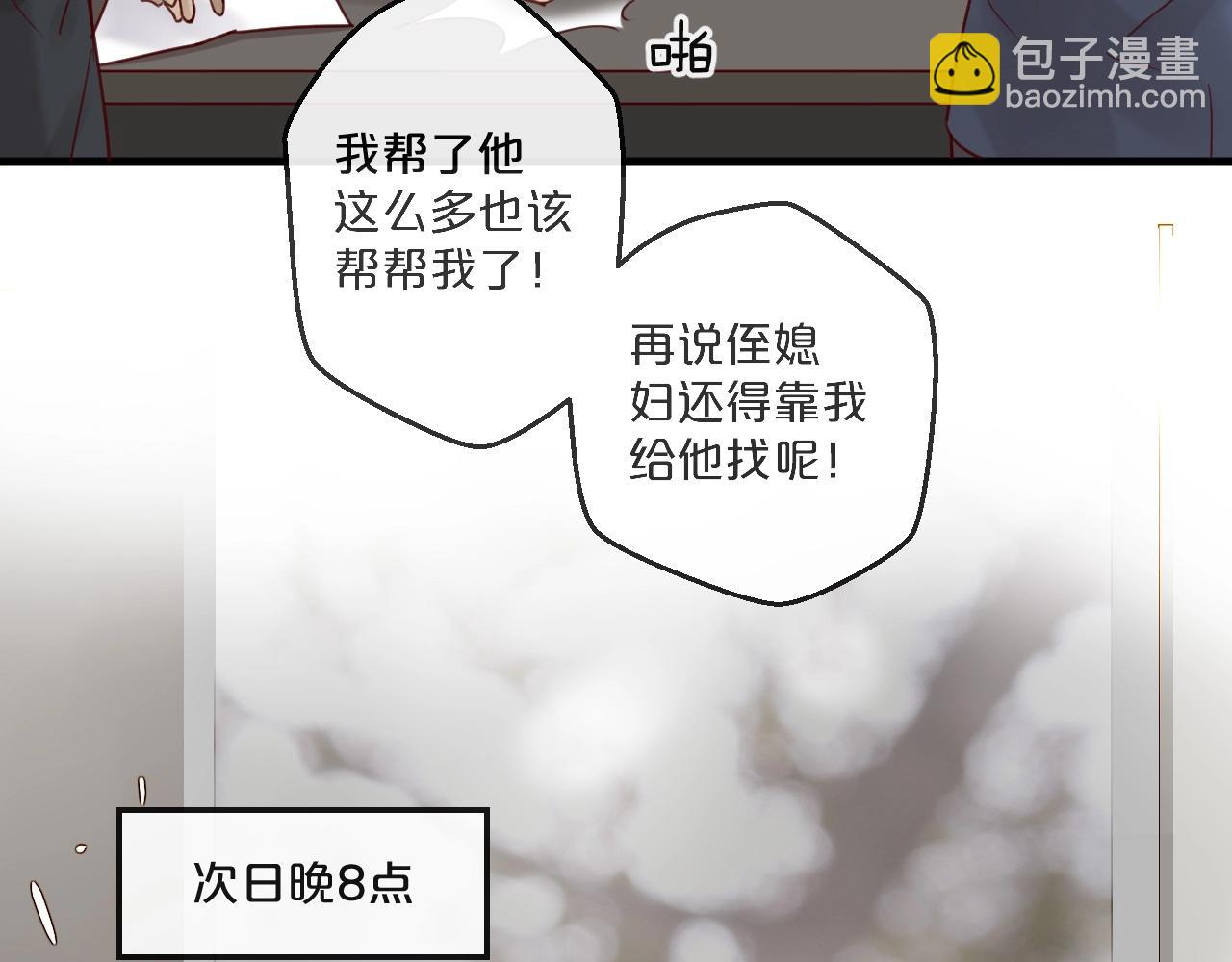 第57话 去意已决(1/2)-第57话