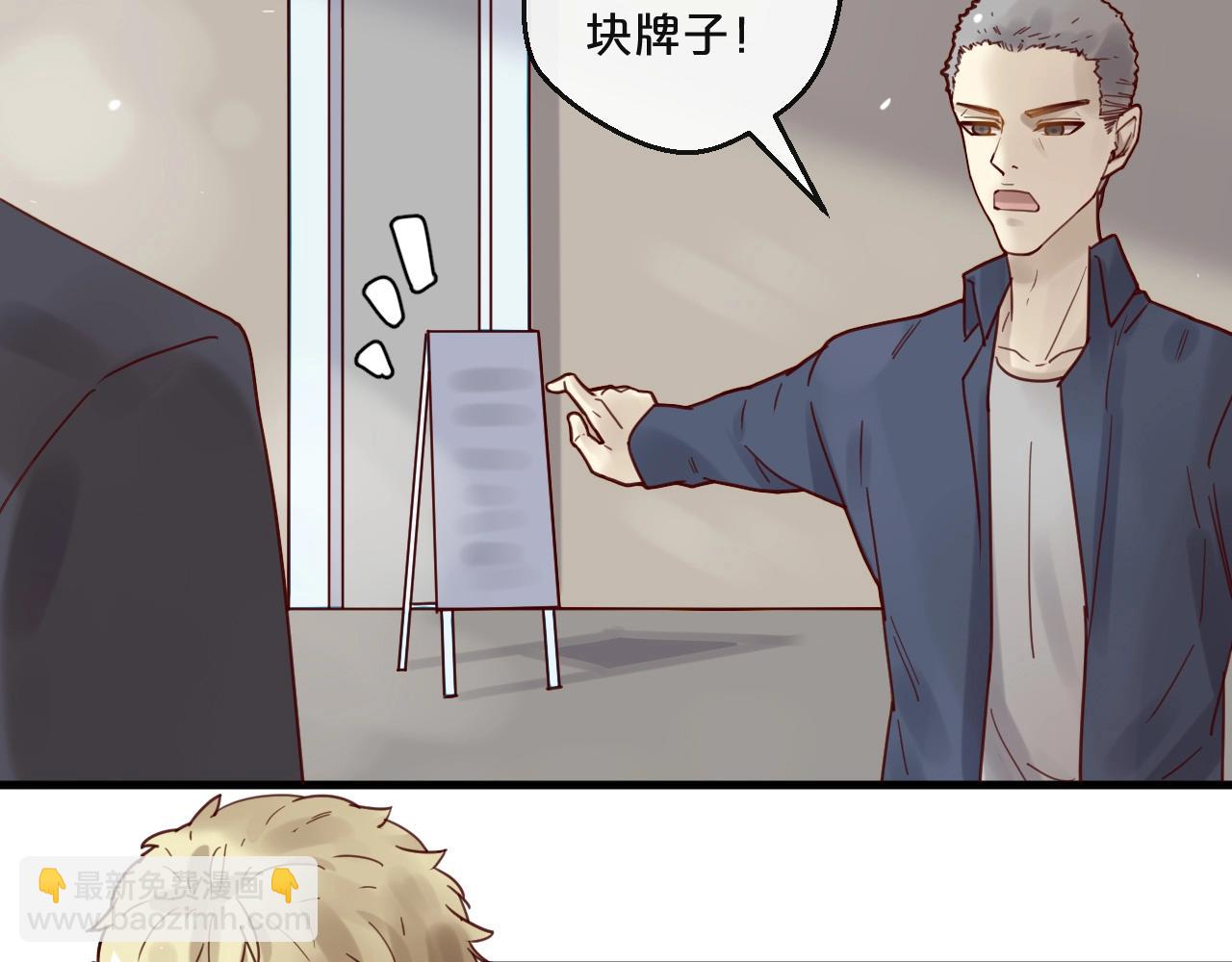 第57话 去意已决(1/2)-第57话