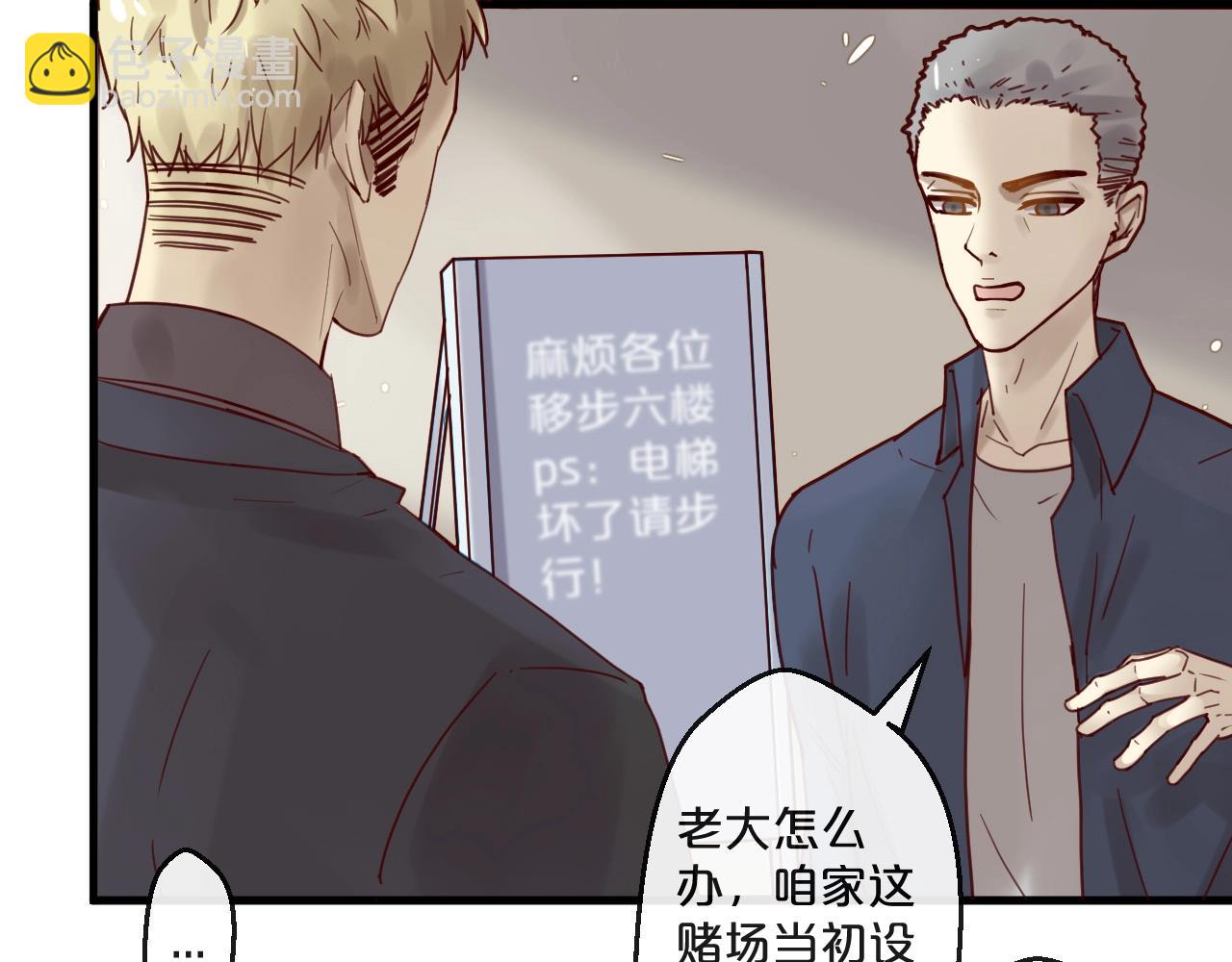 第57话 去意已决(1/2)-第57话