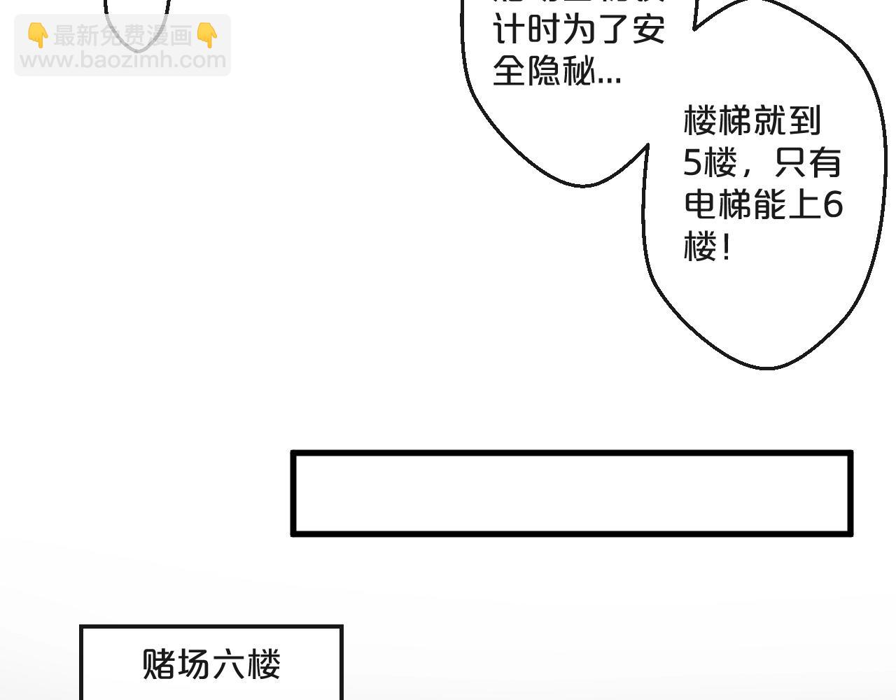 第57话 去意已决(1/2)-第57话