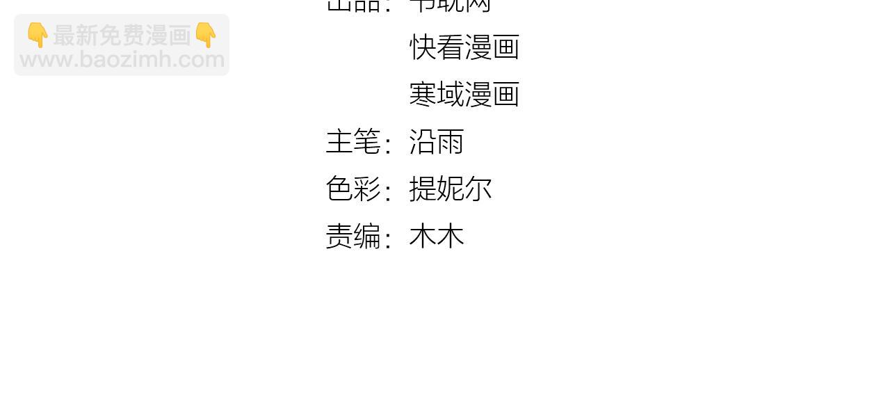 第57话 去意已决(1/2)-第57话