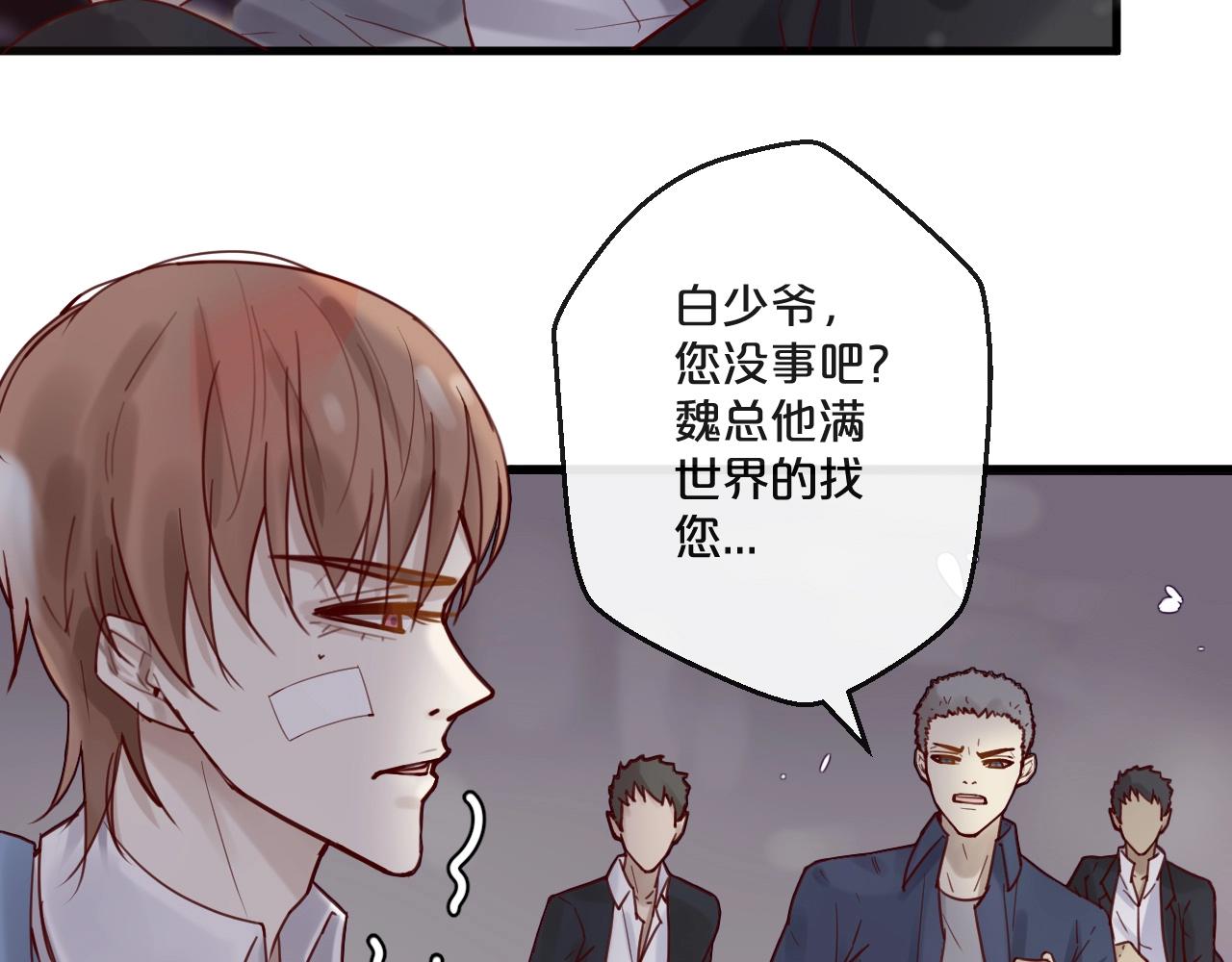 第57话 去意已决(1/2)-第57话