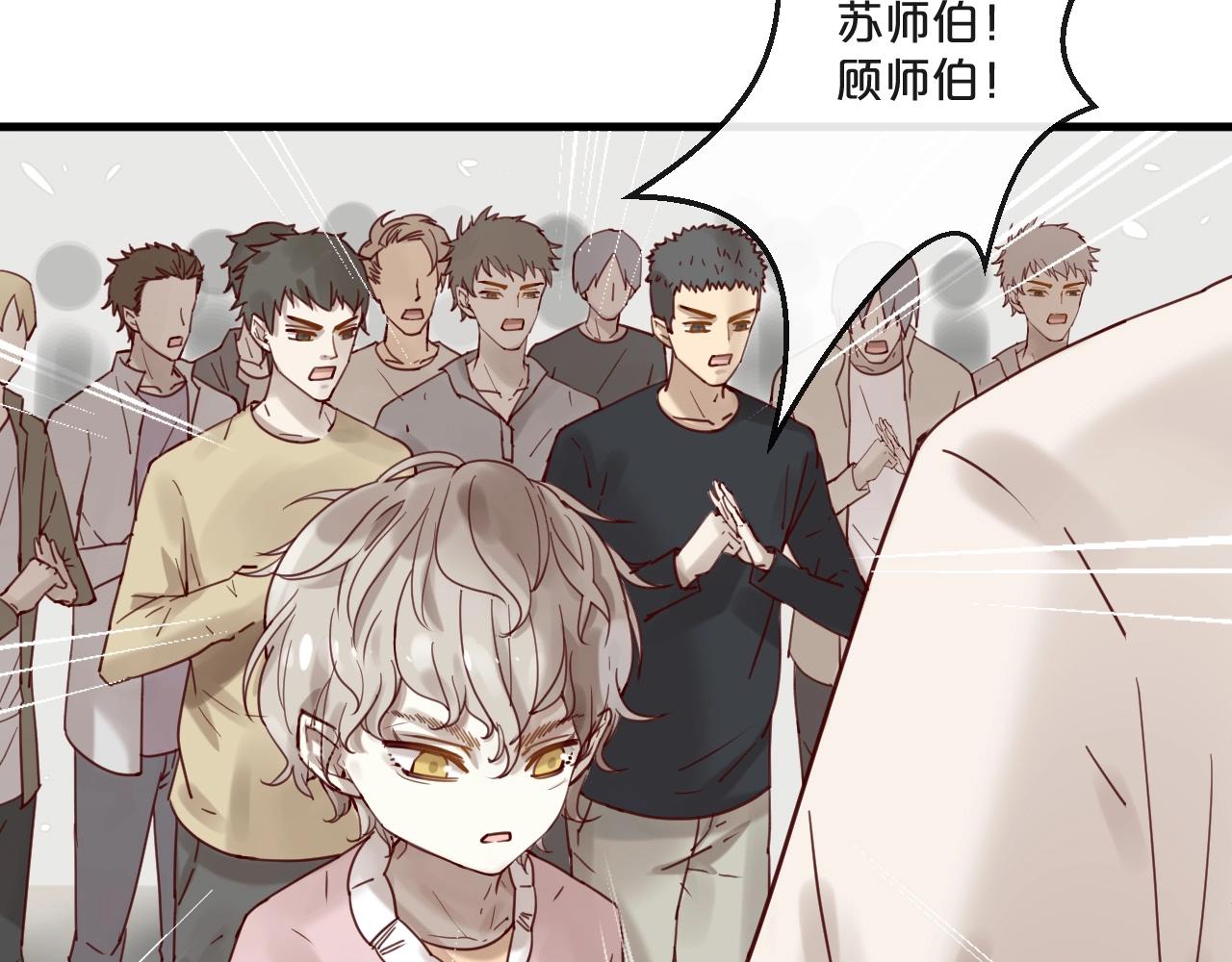 第59话 想见他先挨打！(1/2)-第59话