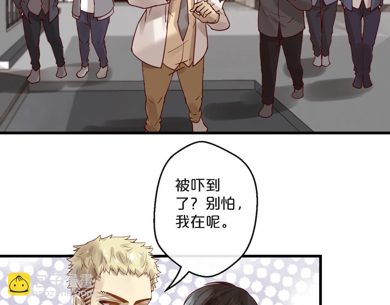 第59话 想见他先挨打！(1/2)-第59话