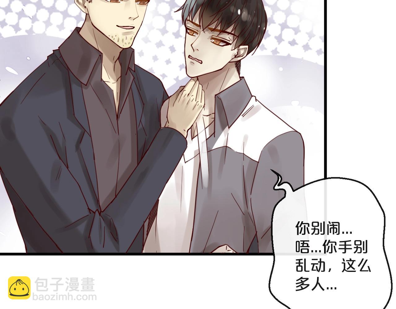 第59话 想见他先挨打！(1/2)-第59话